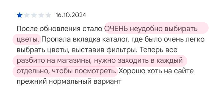 Отзыв о скудном фильтре